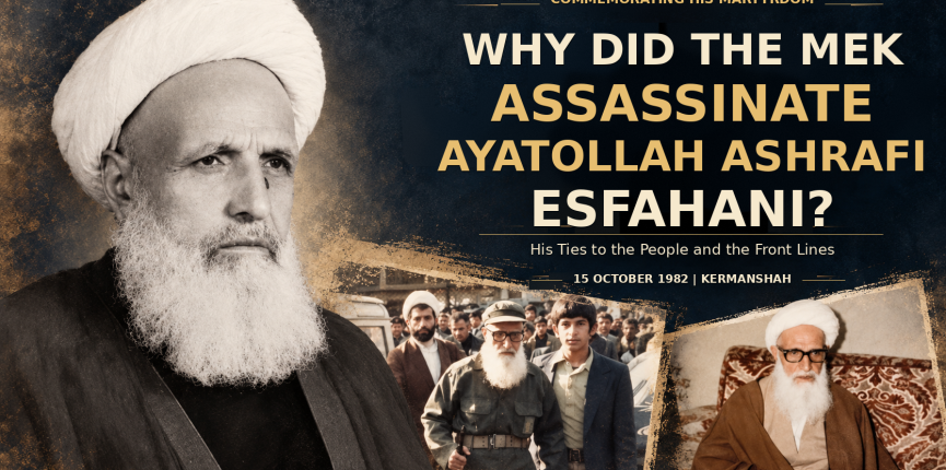 Why Did the Mojahedin-e Khalq Assassinate Ayatollah Ashrafi Esfahani?