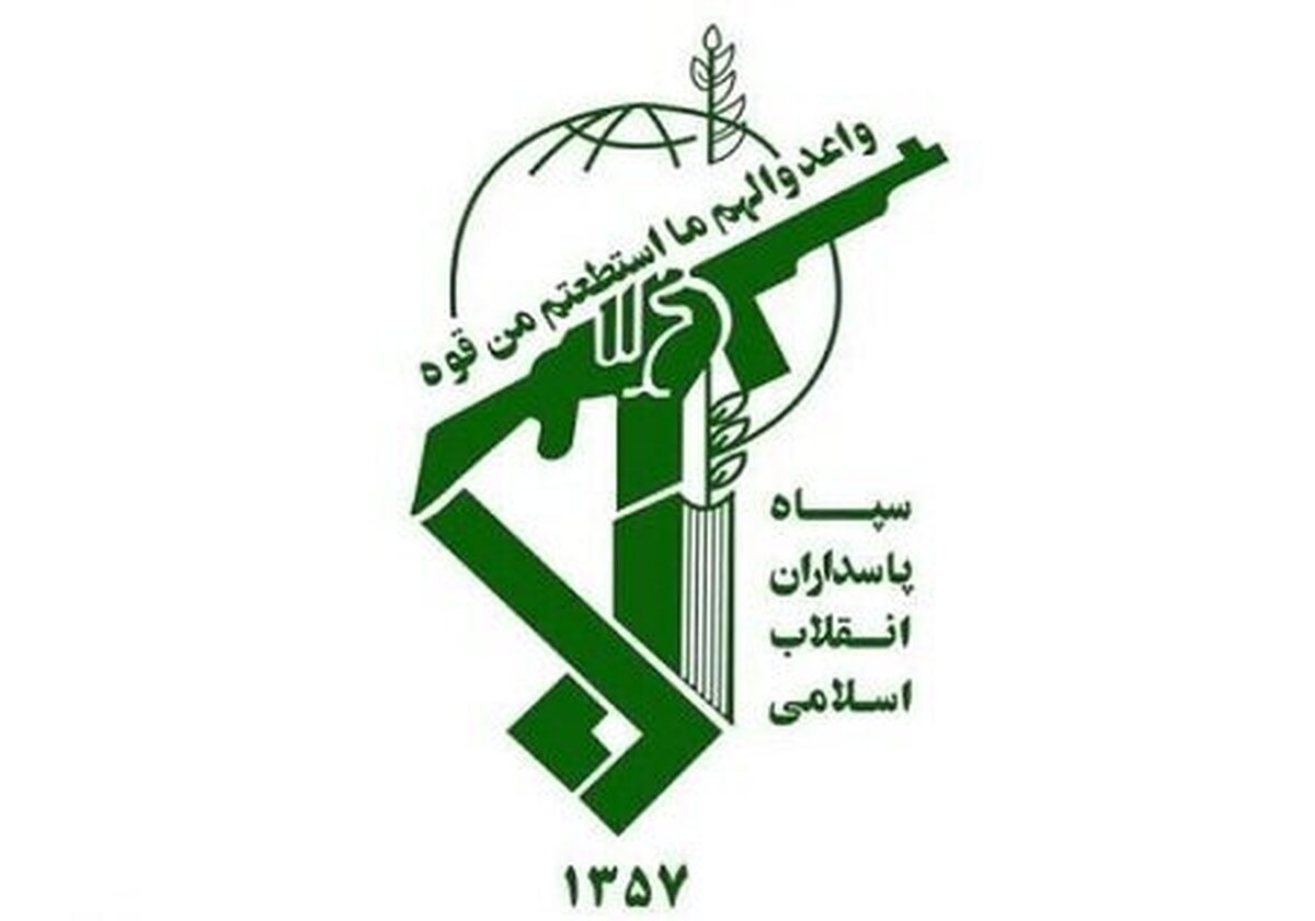  بیانیه‌ی سپاه پاسداران به مناسبت اولین سالگرد شهادت شهید ترور سرلشگر محمدرضا زاهدی 