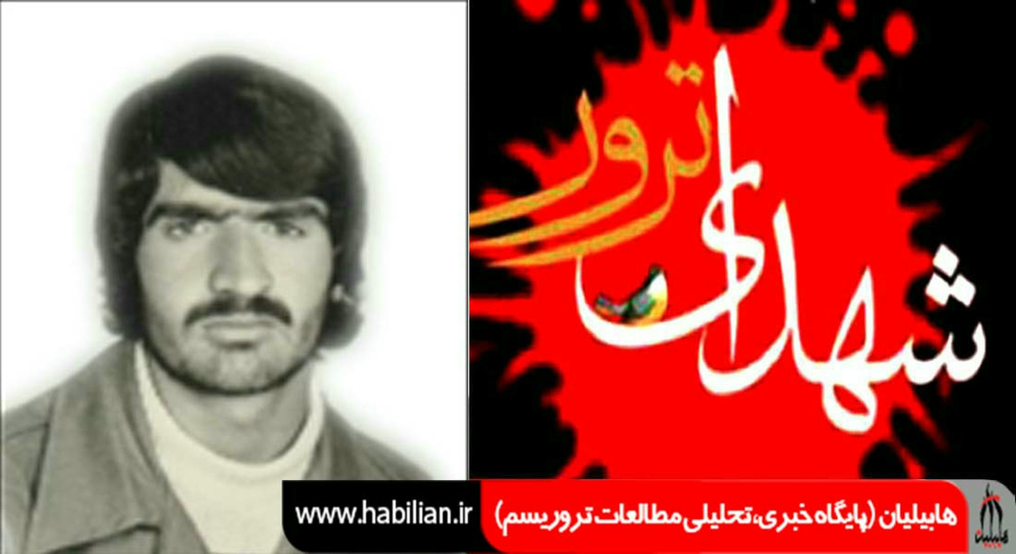 شهید علی‎اکبر بهاری