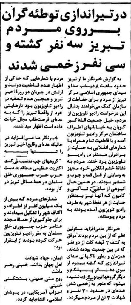 00070