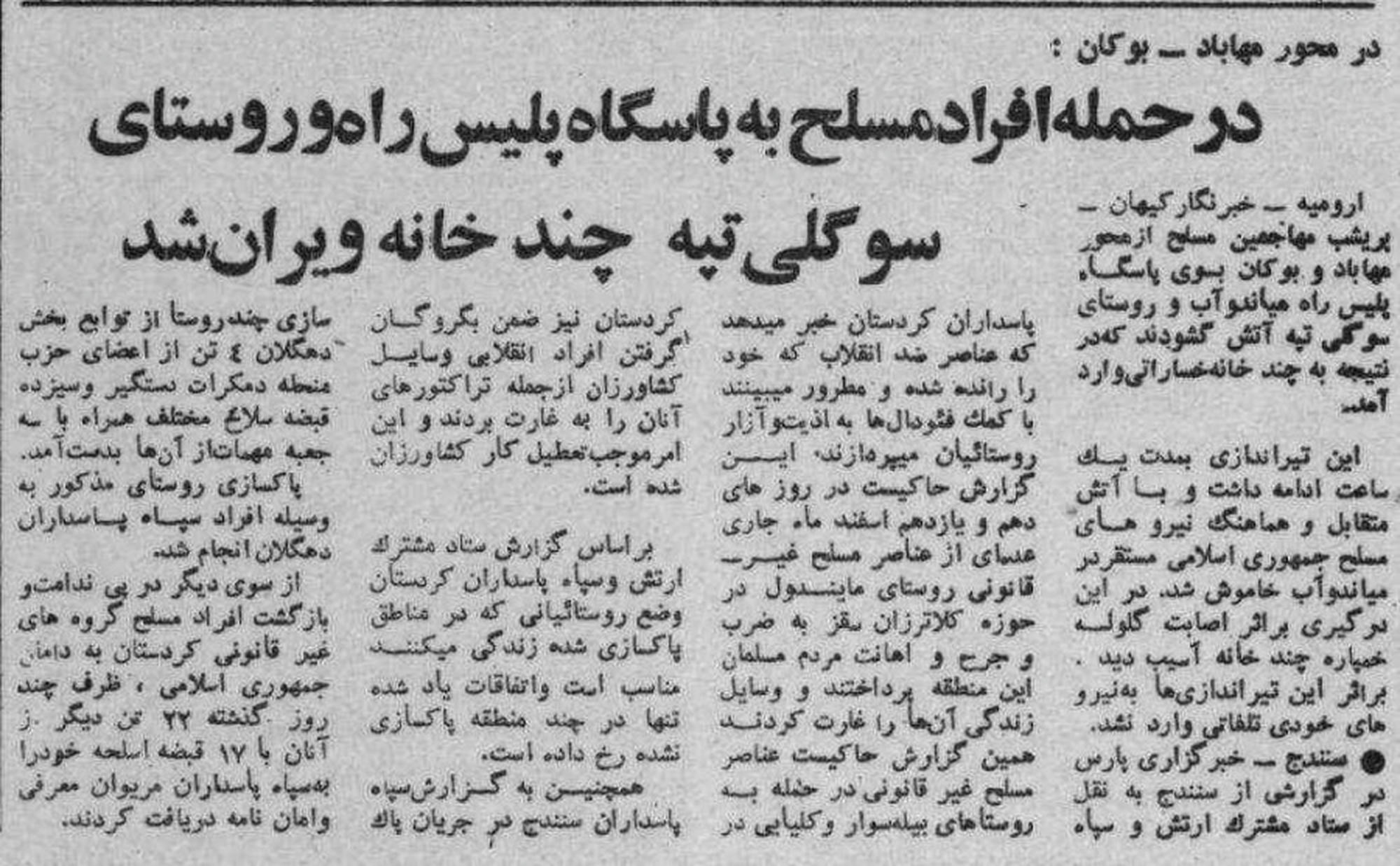 11esfand59_1