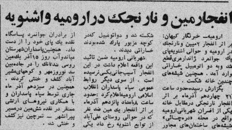 15azar59_1