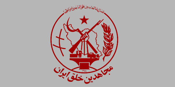 سازمان مجاهدین خلق ایران
