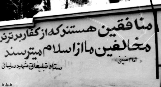 کمین‎گاه الهی