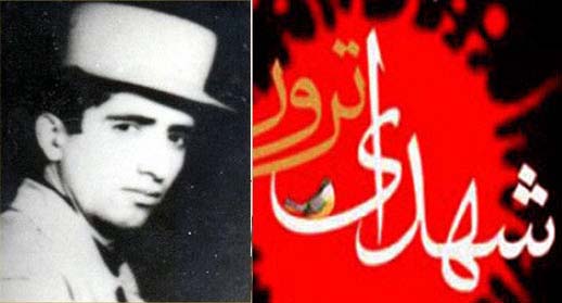 حبیب‌الله، دو ماه پس از ازدواج توسط کومله و دمکرات شهید شد