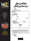 نشریه راهنما شماره 14