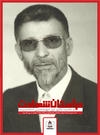 در آستان شهادت