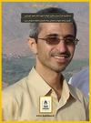 در محراب علم