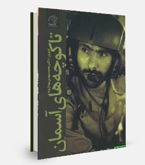Thumbnail Image 1